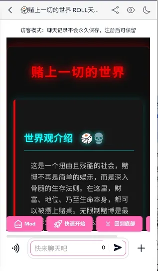 ҹ��AI2026���°汾v2.0.0 �ֻ���