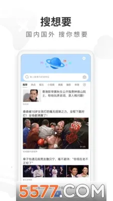 ���������(�๦�����������)v5.22.0 �ֻ���