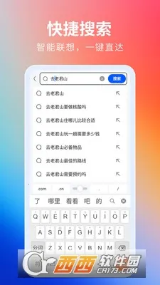 ���������(�๦�����������)v5.22.0 �ֻ���