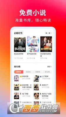 ���������(�๦�����������)v5.22.0 �ֻ���