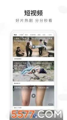 ���������(�๦�����������)v5.22.0 �ֻ���