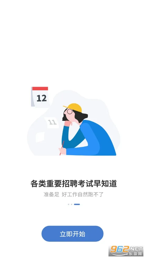 �����˲���2026�ٷ�����v7.0.1 �ٷ�����