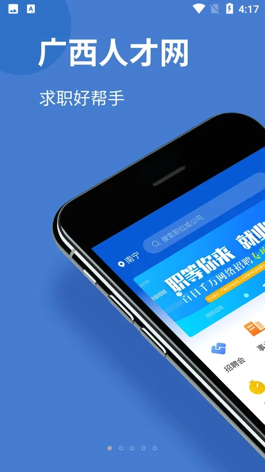 �����˲���2026�ٷ�����v7.0.1 �ٷ�����