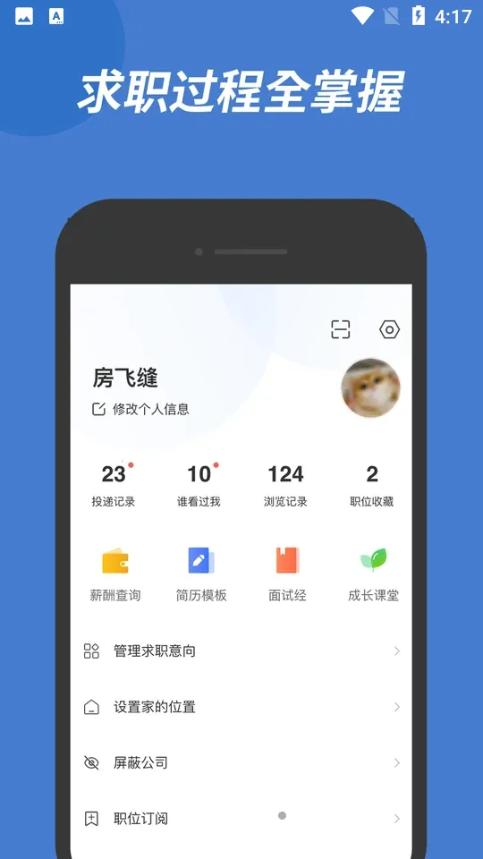 �����˲���2026�ٷ�����v7.0.1 �ٷ�����