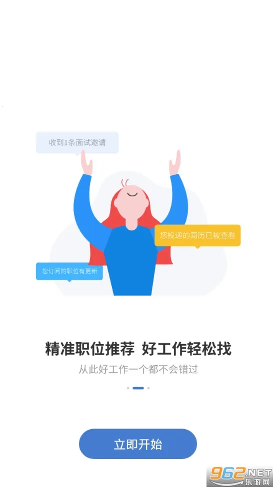 �����˲���2026�ٷ�����v7.0.1 �ٷ�����