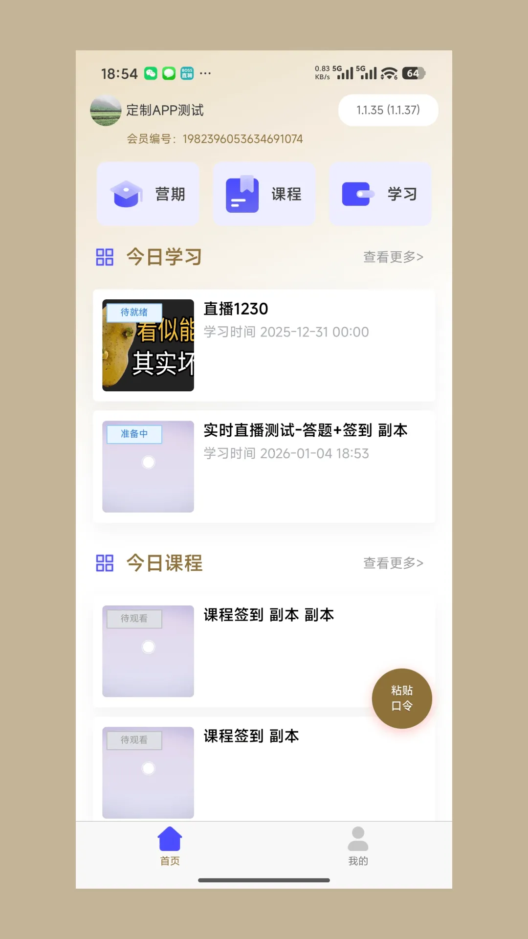 ��ǫ̫ҽ(����ҽ��ƽ̨)v1.1.43 ��Ѱ�