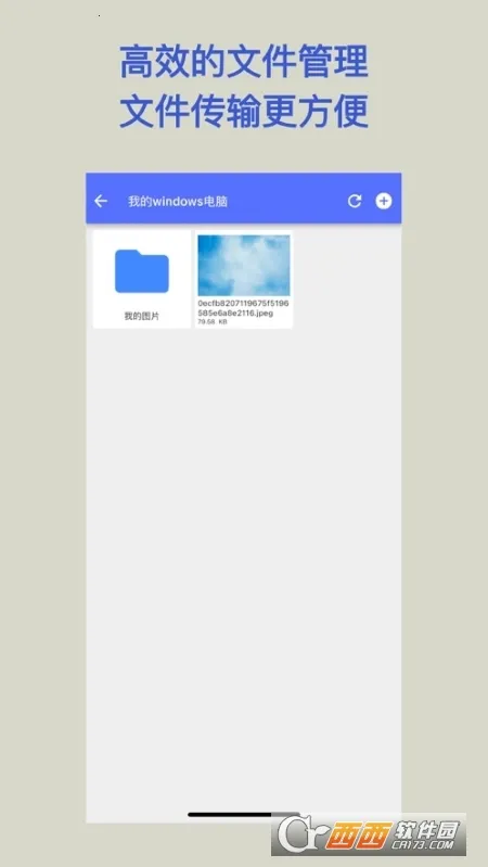 �ļ�����(�ļ����乤��)v1.0.4 ��׿��