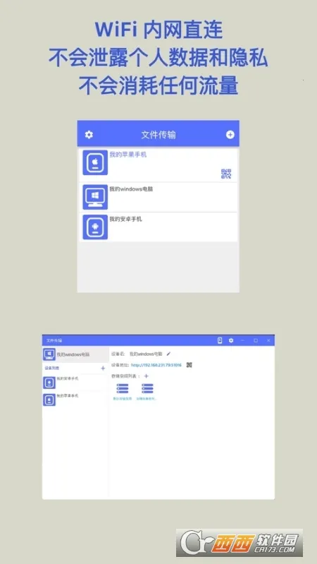 �ļ�����(�ļ����乤��)v1.0.4 ��׿��