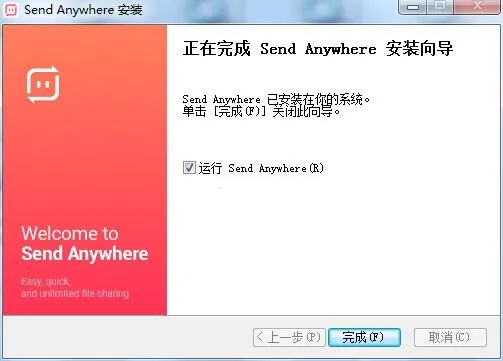 �ļ�����(�ļ����乤��)