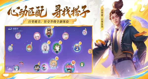 ��������ҫ�����(����Ϸ������ҫ)v5.2.4.6000104 ��׿��