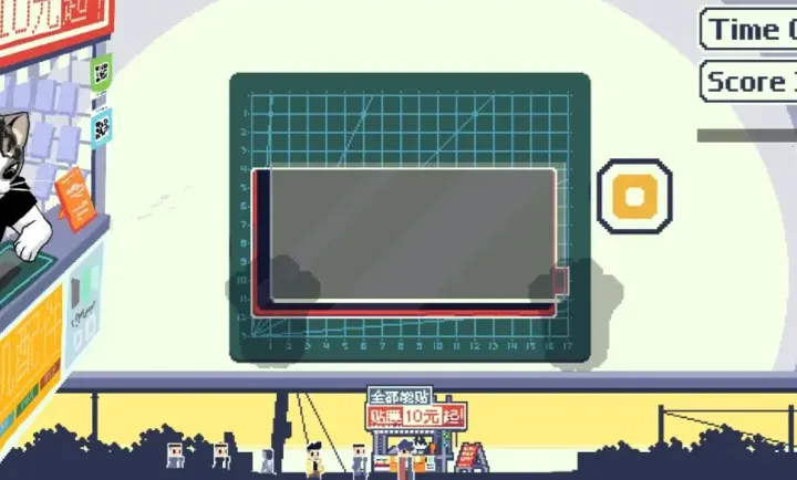 ��ʦ�������Ǹ�ʲô�ģ�(����Ĥ��è��Ϸ)v1.0 ��׿��