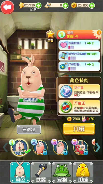 ������(�ܿᴳ����Ϸ)