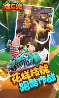 ������(�ܿᴳ����Ϸ)v1.0.0 �ֻ���