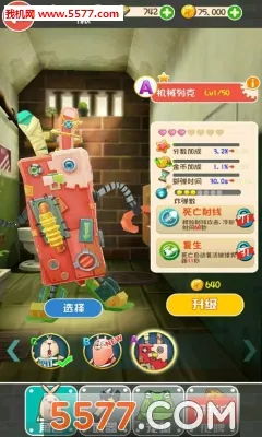 ������(�ܿᴳ����Ϸ)v1.0.0 �ֻ���