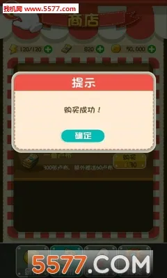 ������(�ܿᴳ����Ϸ)v1.0.0 �ֻ���