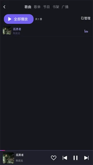 ��Ȥ�����ذ�(���ص�̨����)v3.1.11.87896108 ��׿��