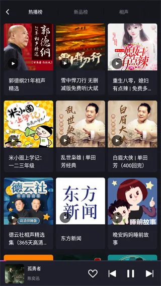 ��Ȥ�����ذ�(���ص�̨����)v3.1.11.87896108 ��׿��