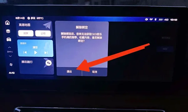 ��Ȥ�����ذ�(���ص�̨����)