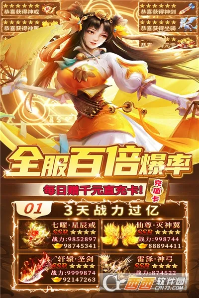 �������簲׿���ֻ���V1.1.0 �ٷ�����