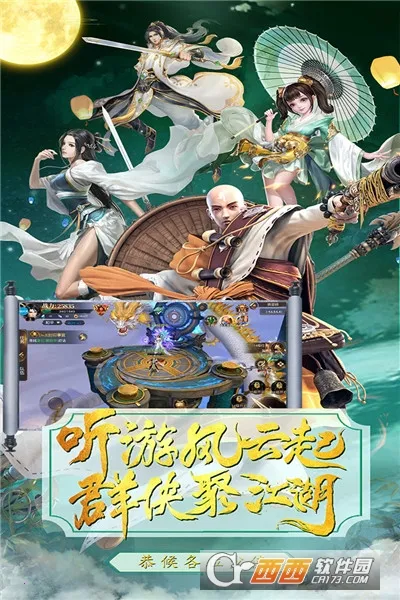 �������簲׿���ֻ���V1.1.0 �ٷ�����