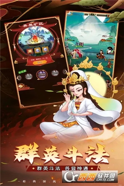 ��«������֮��2026���ذ�װv1.0.0 �ٷ�����