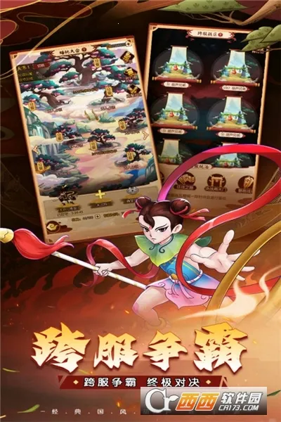 ��«������֮��2026���ذ�װv1.0.0 �ٷ�����