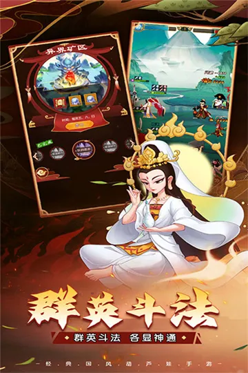 ��«������֮��2026���ذ�װv1.0.0 �ٷ�����