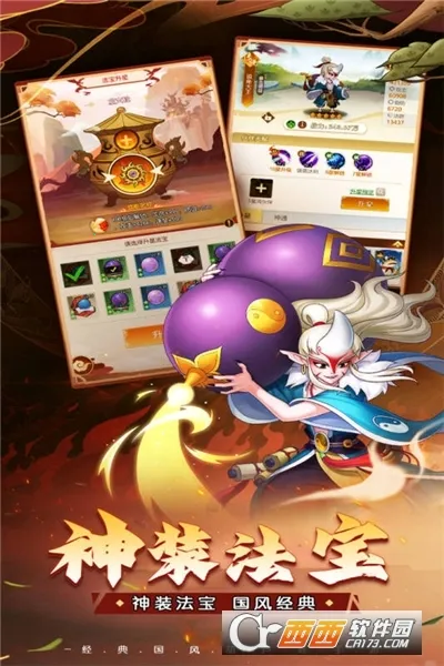 ��«������֮��2026���ذ�װv1.0.0 �ٷ�����