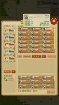 ����֮��(��ʱս������)