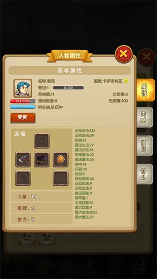 ����֮��(��ʱս������)