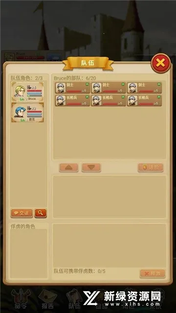 ����֮��(��ʱս������)