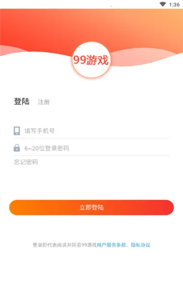 99׬Ǯ2026���°汾v1.0.6 ��׿��