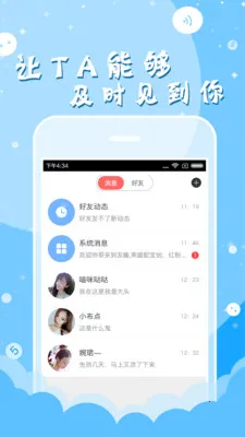 ��Ȥ2026�ٷ����°汾v8.9.3 �ֻ���