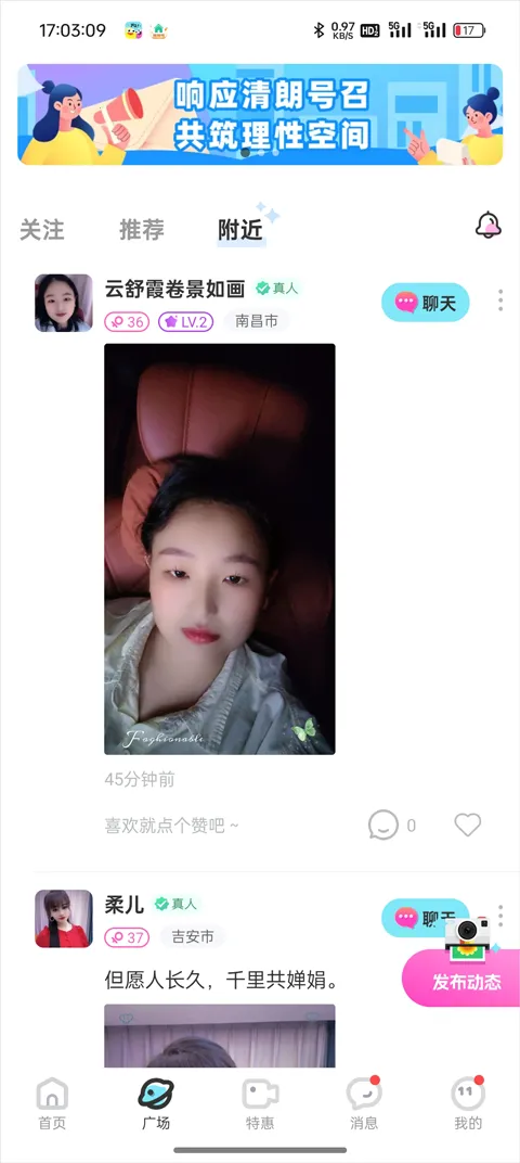 ��Ȥ2026�ٷ����°汾