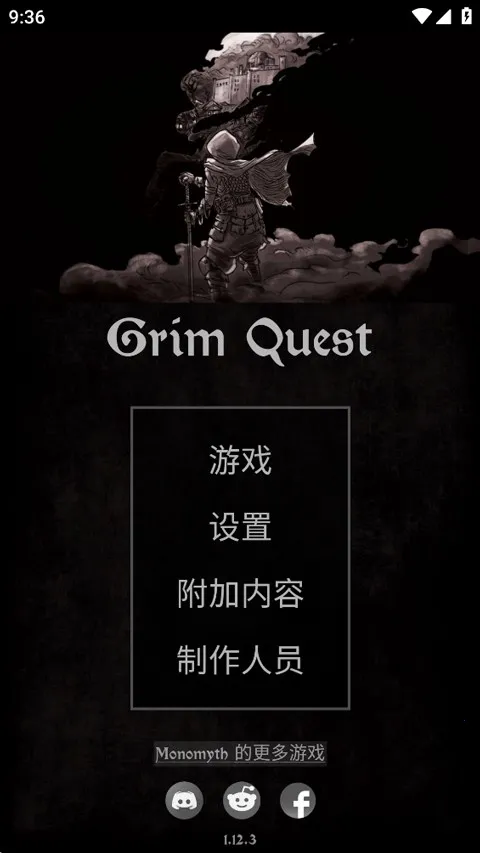 Grim Quest�Ͼ�����2026�ٷ�����v1.12.3 �ֻ���