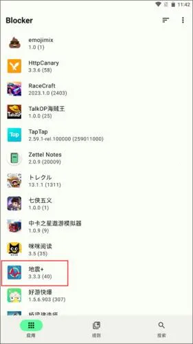 Blocker��׿���ֻ���