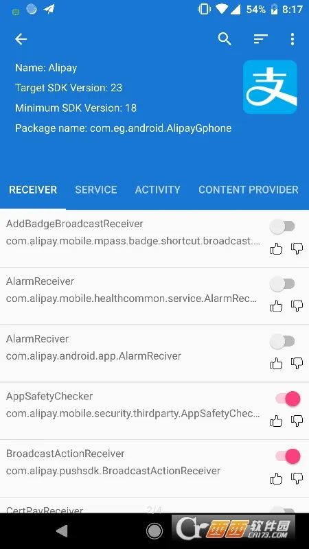 Blocker��׿���ֻ���v2.0.5839 �ֻ���