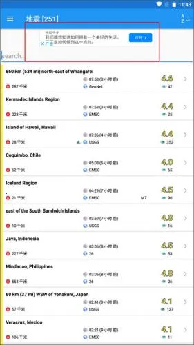 Blocker��׿���ֻ���