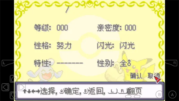 �ڴ���������ƻ������޸�����(�ڴ�����������)v����-8.0�� �ֻ���