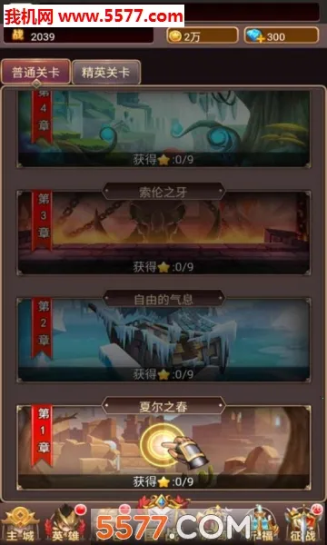 �´�Ů����(���������Ϸ)v2.0.5 ��׿��