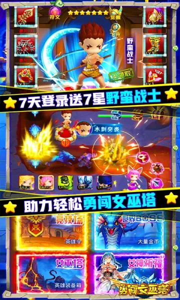 �´�Ů����(���������Ϸ)v2.0.5 ��׿��