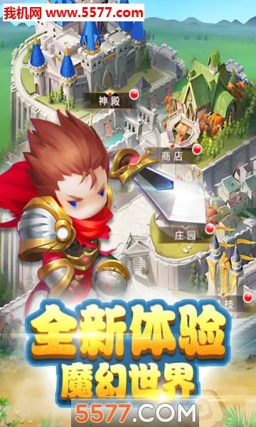 �´�Ů����(���������Ϸ)v2.0.5 ��׿��