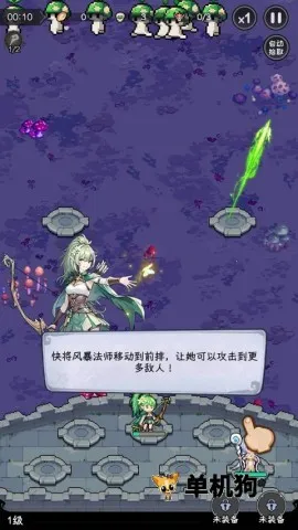勇闯女巫塔(肉鸽塔防游戏) 勇闯女巫塔(肉鸽塔防游戏)