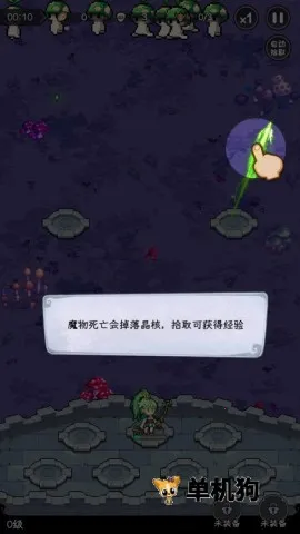 勇闯女巫塔(肉鸽塔防游戏) 勇闯女巫塔(肉鸽塔防游戏)