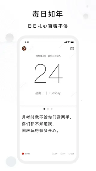 ��������2026�ٷ����°汾