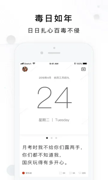 ��������2026�ٷ����°汾v1.0.1 ��Ѱ�