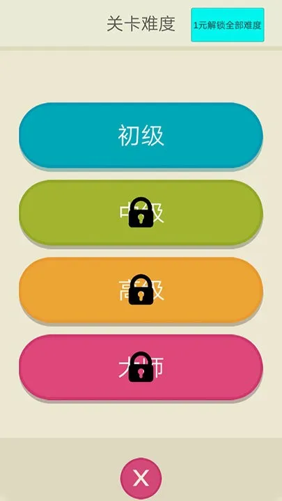 ȫ���������߼��ٰ�(����������Ϸ)v1.4 �ֻ���