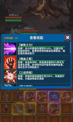 ��Լ֮��(�һ���ǿ��Ϸ)v9 ��׿��