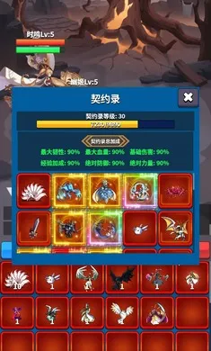 ��Լ֮��(�һ���ǿ��Ϸ)v9 ��׿��