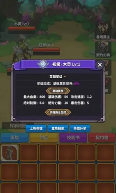 ��Լ֮��(�һ���ǿ��Ϸ)v9 ��׿��